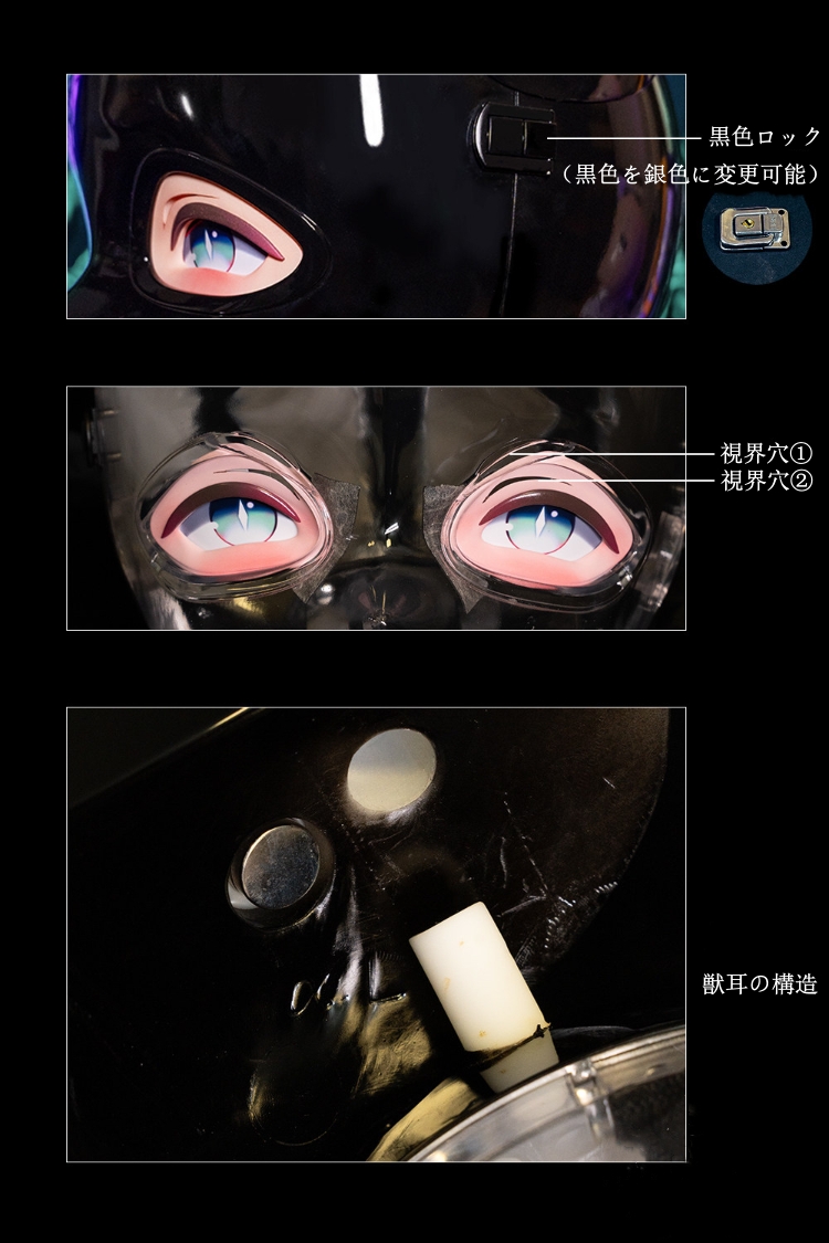「淼淼Pro」可愛いネコちゃん　黒いKigurumi全頭マスク　二つの口のパーツが取り外し可能　ラテックススーツ/全身タイツとの組み合わせをお勧め　男女兼用-6